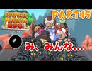 【実況】懐かしさが止まらない！？名作の『紙』ゲーをやるぜ！！ Part45【ペーパーマリオrpg(リメイク)】
