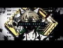 【野狗子】リバーシブル・キャンペーン【UTAUカバー】