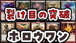 【MTG】ゆかり：ザ・ギャザリングS《虚ろな者》【モダン】