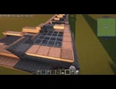 【Minecraft】自動橋展開装置(横型)