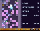 【プリンセスラナ】エンドレス：スタンダード（Normal、さくさく） 1401点