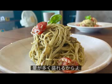 【冷製ジェノベーゼ】自分を大蛇丸と信じて止まない一般男性が優勝する動画です。