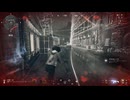 【Vampire The Masquerade - Bloodhunt】監視者 勝利 (PS5)