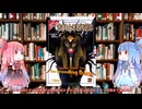 【クトゥルフ神話TRPG】絶版サプリのクトゥルフ・ワールドツアーシリーズ第2弾の忌まわしき古代遺跡を解説してみた