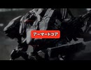 小○館 アーマード幼稚園