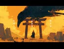 無無無 - 歌愛ユキ