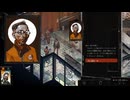 【Disco Elysium音読実況-003】☝ハードコア刑事☝の悲しき人生