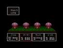 【実況】ぼくと竜の一生。サンサーラ・ナーガ２.Part１７