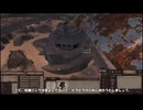【Kenshi】機械帝国の野望 第5回【ゆっくり実況】