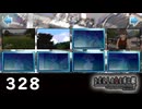 H2-328：カケラ「新しい風」【ひぐらしのなく頃に】【カケラ紡ぎ】