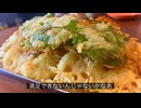 【レンコンの天ぷら】自分を大蛇丸と信じて止まない一般男性に、許せないことがあった動画です。