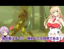 【ゼルダTOTK】蛮勇、悪知恵、暴力のトライフォースゆかり【VOICEROID実況プレイ】151
