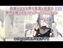 【音域】自身が出せる声の高音と低音の限界を確かめるソフィア・ヴァレンタイン【にじさんじ切り抜き】