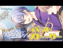 鳴らせビューティフルサウンド！【プロセカ公式】