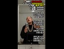 【Ai作曲】「オシえるカガミ」【HipHopVer2】【作詞：高木甲介】【作曲と歌唱：SunoAi】
