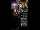 【Ai作曲】「オシえるカガミ」【PsychedelicRockVer2】【作詞：高木甲介】【作曲と歌唱：SunoAi】