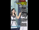 【Ai作曲】「オシえるカガミ」【Christian&GospelVer2】【作詞：高木甲介】【作曲と歌唱：SunoAi】