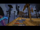 【ゆっくり実況プレイ】真・第二次絶望スカイブロック part12【Minecraft】