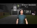 【ホラー実況】修学旅行から帰ってきたらママがいなくなってるのじゃ！【Where's Mommy?】【VOICEROID・VOICEVOX・VOICEPEAK実況/ずんだもん・東北きりたん】