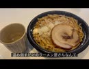 【ローソンの豚ラーメン】自分を大蛇丸と信じて止まない一般男性が、ブチギレる動画です。