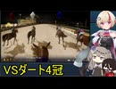 【WinningPost10 2024】ひまユニ牧場 1986 part22【ソフトウェアトーク実況プレイ】
