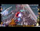 ⌘プレイアーカイブ⌘ 幻塔 その115