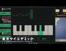 【東京サイコデミック】知識の無いヤツは置いていく！？革命的すぎるゲームシステムが最高すぎたｗｗｗ#22【実況】