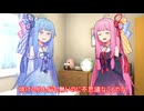 外法乙女の些細な徒然　『体質のお話』
