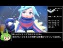 【ポケモンSV】レベル１のポケモンのみでストーリー攻略！Part10 (状態異常/がむしゃらいたみわけ禁止)【制限プレイ】