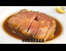 【フラっと入ったお店が大当たりすぎた】自分を大蛇丸と信じて止まない一般男性が優勝した動画です。