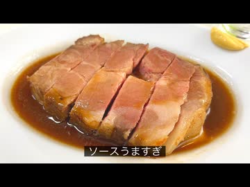 【フラっと入ったお店が大当たりすぎた】自分を大蛇丸と信じて止まない一般男性が優勝した動画です。