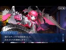 FGO古参マスターが懐かしみながらシナリオパートを実況プレイ　2017ハロウィン編 part4