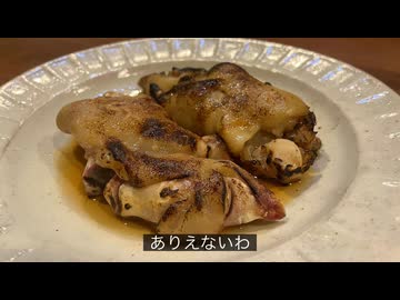 【”ホンモノ”の豚足】自分を大蛇丸と信じて止まない一般男性がこの世の真理を説く動画です。