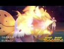 【ポケモンSV】広角レンズウルガモスの使い方【実況】