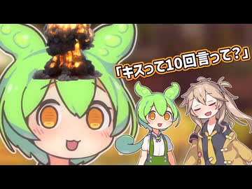 10回クイズで脳破壊されたずんだもん【コント】【ずんだもん】