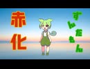 【CoCリプレイ】多分赤くないやつらのクトゥルフ神話TRPG＃１【ロッカー】
