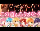 カメラに浴衣で今年の夏を振り返ってみたWWW【すとぷり】