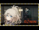 つむぎとゆきちゃんの浪人生活 part13【VOICEVOX実況】