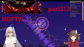 【Terraria】ずぼらあかりとCalamity_part21.5【MDFTW】