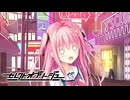 【くくるは俺の嫁だから！】"セレクトオブリージュ"実況プレイpart√4