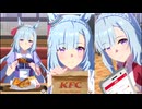 KFC越しにアルダンに見つめられたまま過ごす七分間