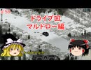【ゆっくり実況】帰ってきた！Project Zomboid ＃59【Project Zomboid】