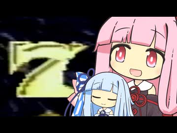 琴葉姉妹のさくっと鮫亀！【VOICEROID実況】