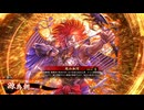 的場さんの帰りを待って幾星霜　【其の２４８】