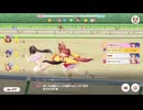 ウマ娘　チャンピオンズミーティング　DIRT杯　グレードA決勝　横画面