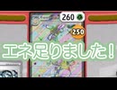 #pokemon #ptcgl #実況 エネがギリギリ足りて勝てた対戦！ #ポケモンカード #ポケカ サーフゴーex vs クエスパトラex