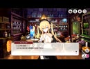 【ミストトレインガールズ】スパリゾート珍宝館 Part.02