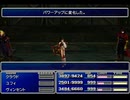 【FF7】トロフィーコンプ&やり込みプレイ【Part765】