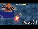 目指すは隠しダンジョン全制覇⁉風来のシレン６を実況プレイPart51