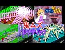 【3】東方のゲームにジャンプというアクションが加わったゲーム